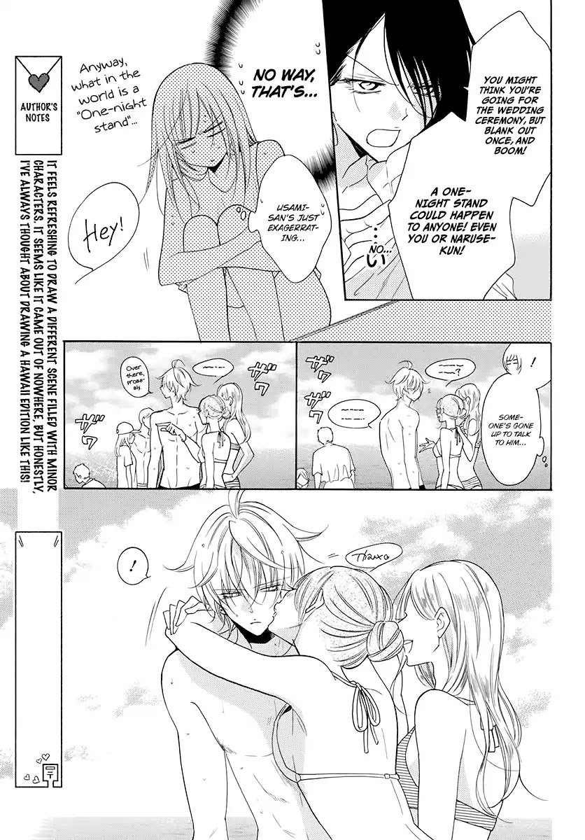 Namaikizakari Chapter 104 page 20 - Chapter 104