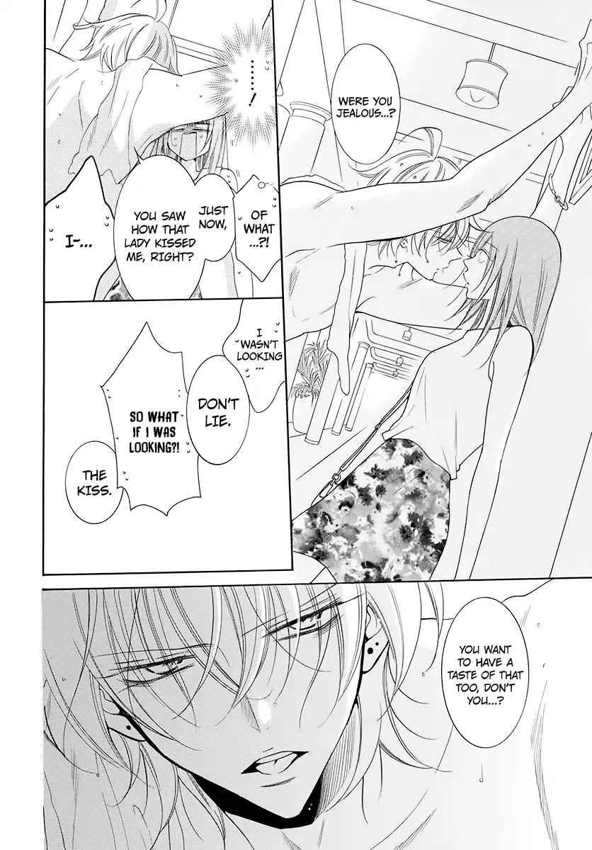Namaikizakari Chapter 104 page 23 - Chapter 104