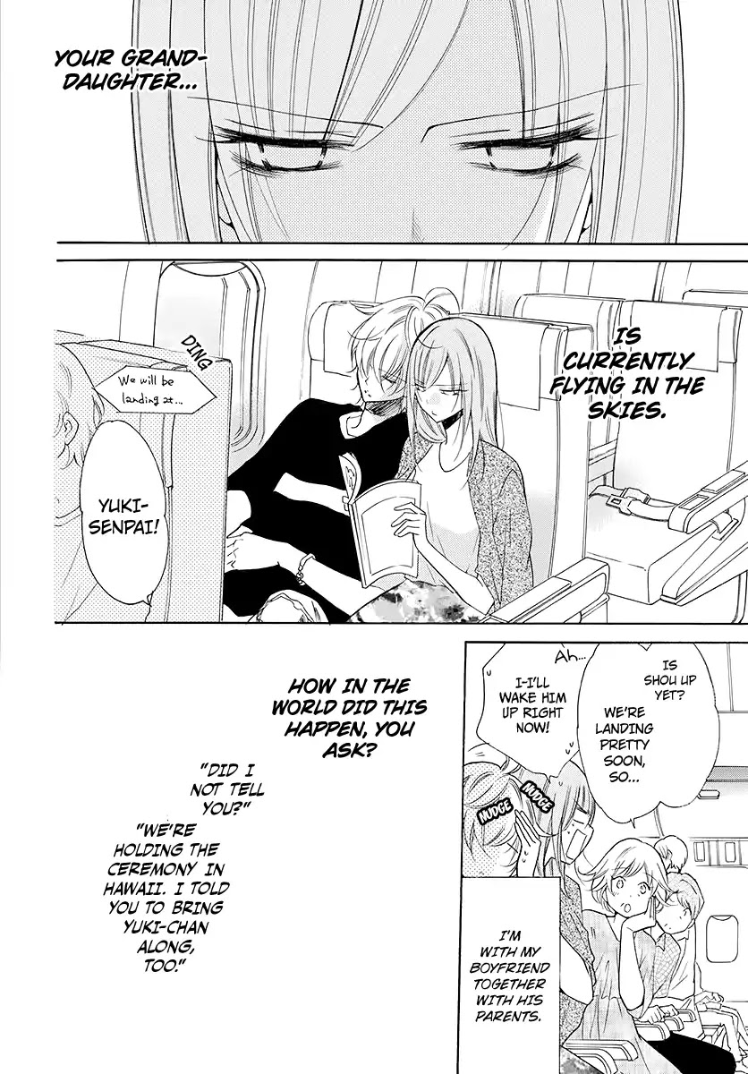Namaikizakari Chapter 104 page 3 - Chapter 104
