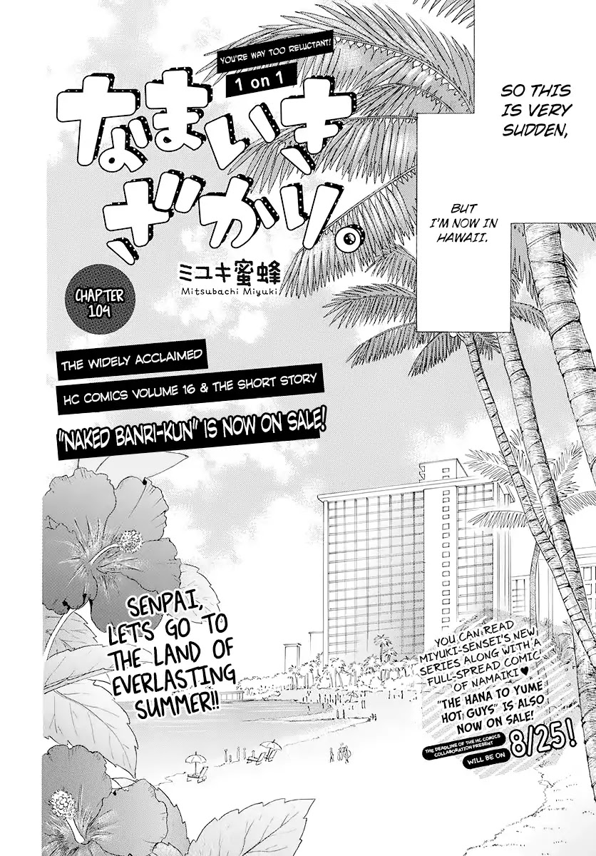 Namaikizakari Chapter 104 page 5 - Chapter 104