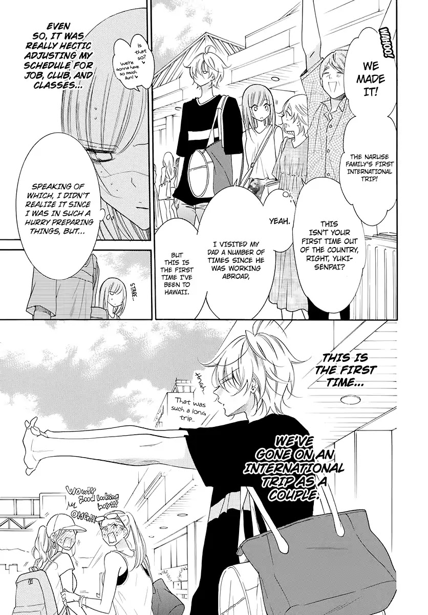 Namaikizakari Chapter 104 page 6 - Chapter 104