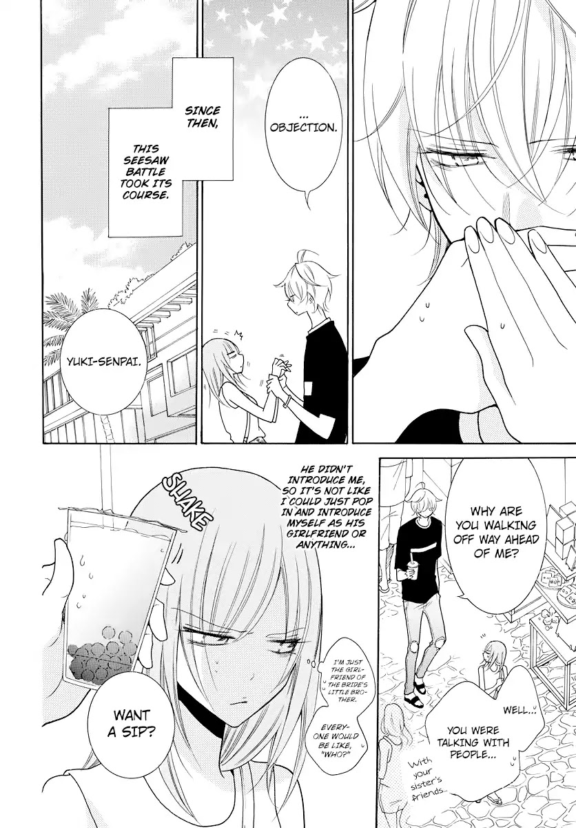 Namaikizakari Chapter 105.5 page 3 - Chapter 105.5
