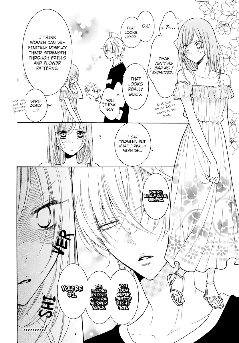 Namaikizakari Chapter 105.5 page 7 - Chapter 105.5