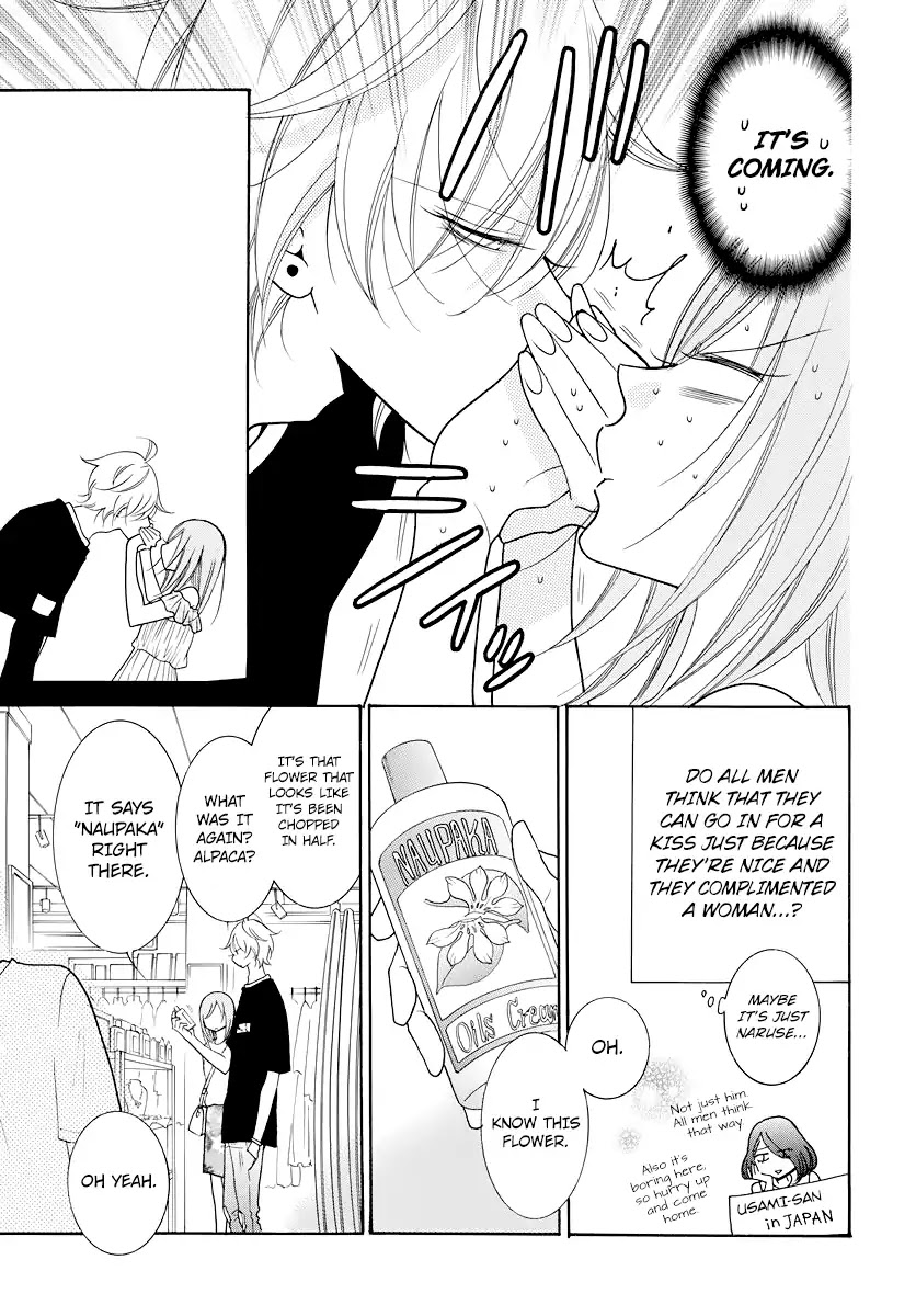 Namaikizakari Chapter 105.5 page 8 - Chapter 105.5