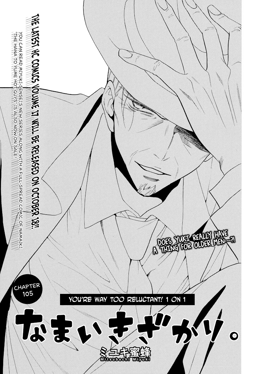 Namaikizakari Chapter 105 page 1 - Chapter 105