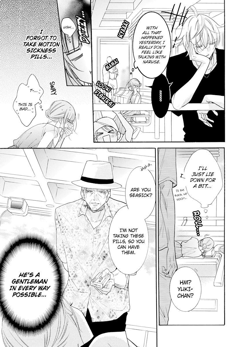 Namaikizakari Chapter 105 page 16 - Chapter 105