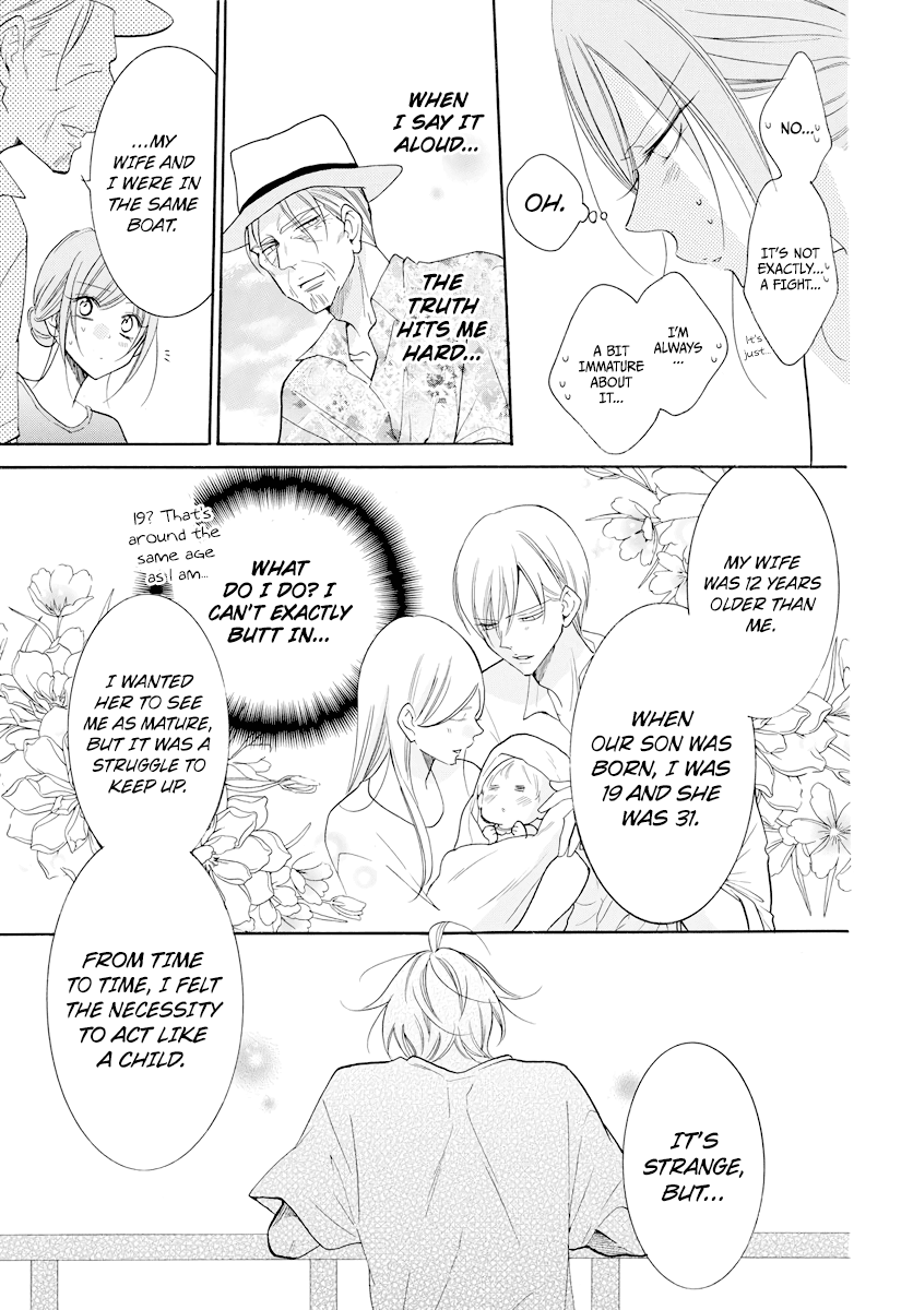 Namaikizakari Chapter 105 page 18 - Chapter 105