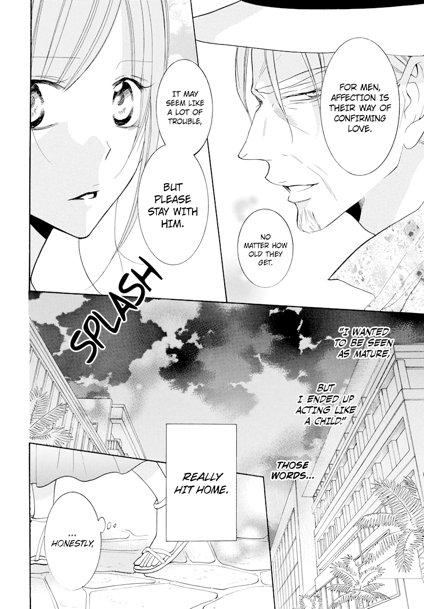 Namaikizakari Chapter 105 page 19 - Chapter 105