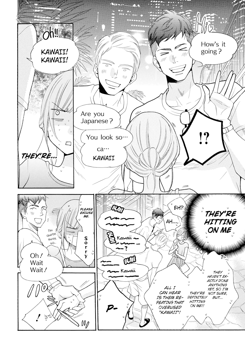 Namaikizakari Chapter 105 page 21 - Chapter 105