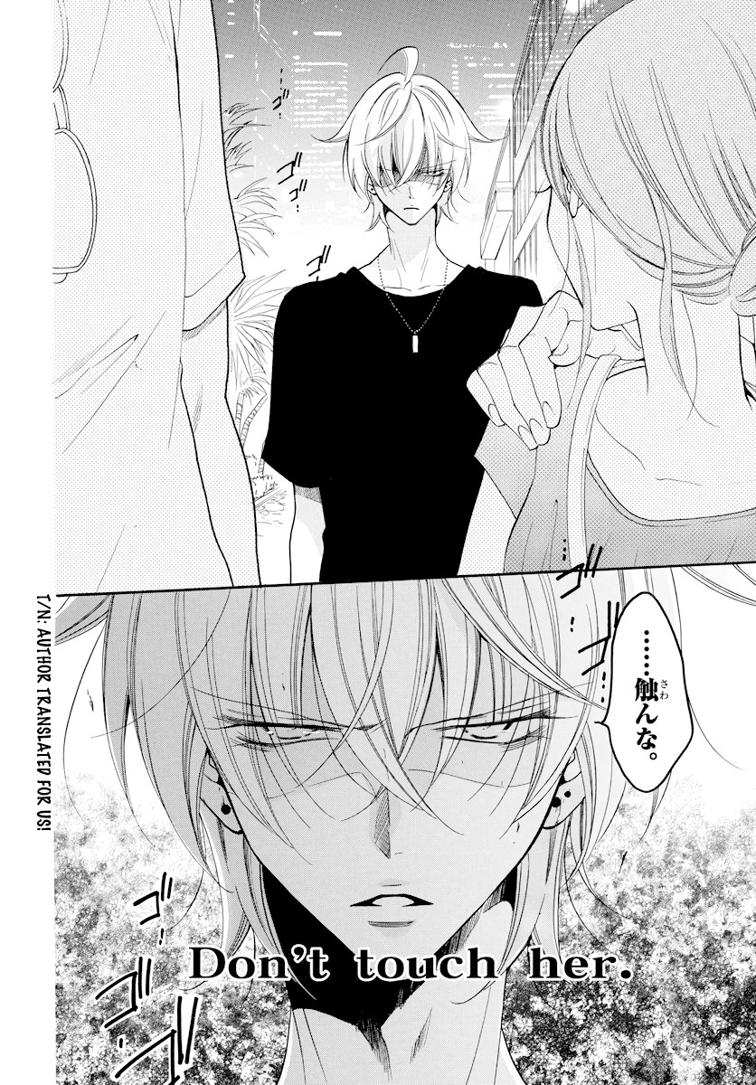 Namaikizakari Chapter 105 page 23 - Chapter 105