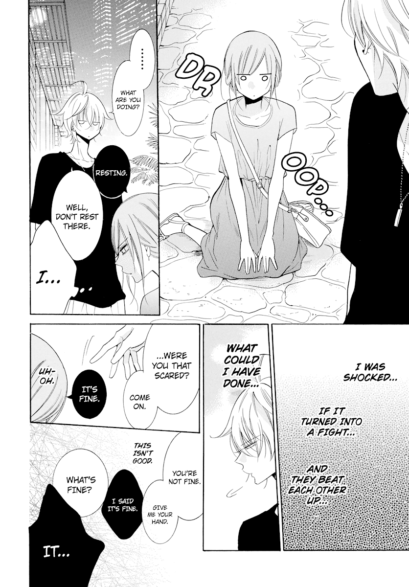 Namaikizakari Chapter 105 page 25 - Chapter 105