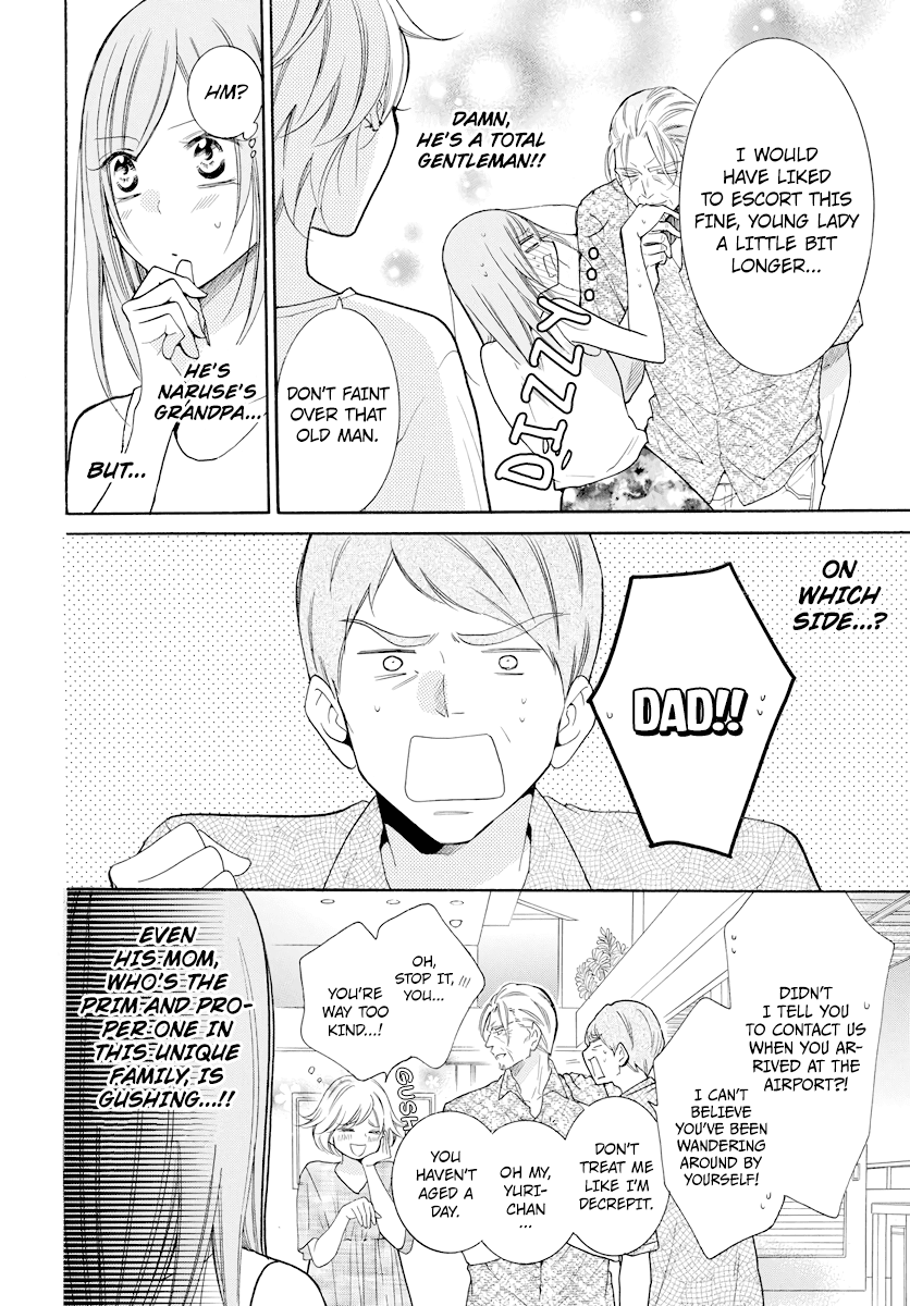 Namaikizakari Chapter 105 page 5 - Chapter 105