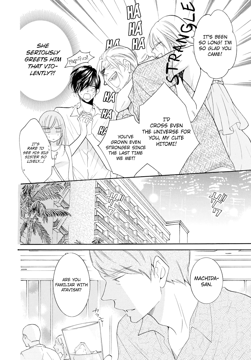 Namaikizakari Chapter 105 page 7 - Chapter 105