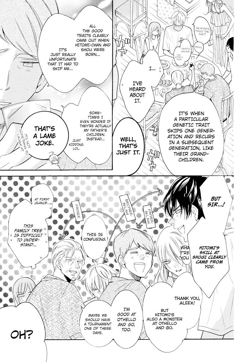 Namaikizakari Chapter 105 page 8 - Chapter 105