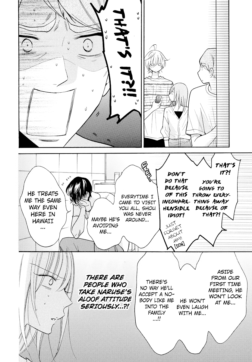 Namaikizakari Chapter 106 page 13 - Chapter 106