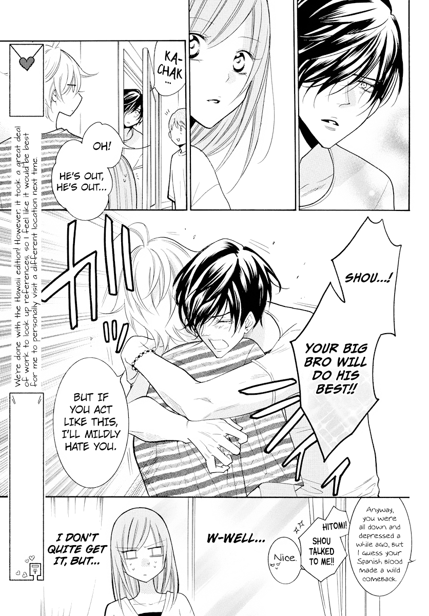 Namaikizakari Chapter 106 page 16 - Chapter 106