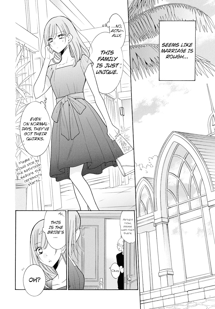 Namaikizakari Chapter 106 page 17 - Chapter 106
