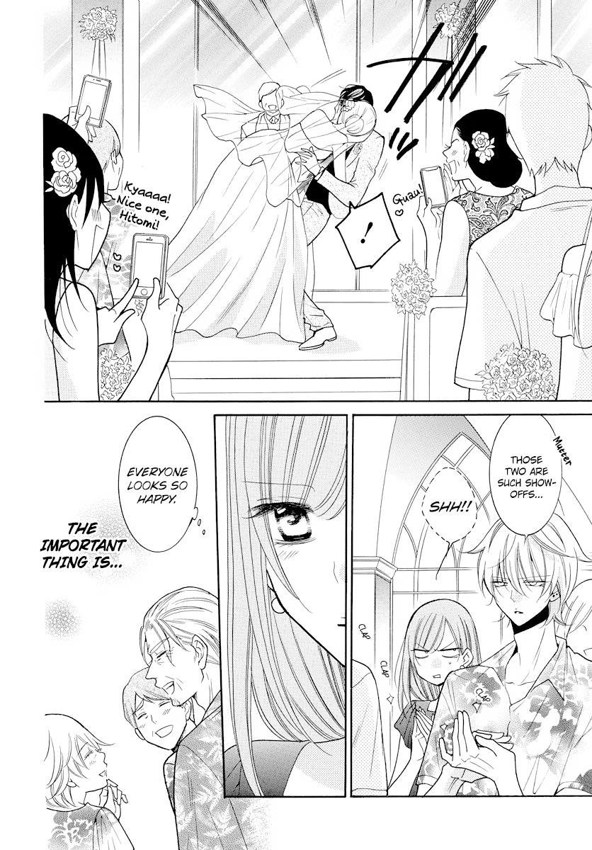Namaikizakari Chapter 106 page 25 - Chapter 106