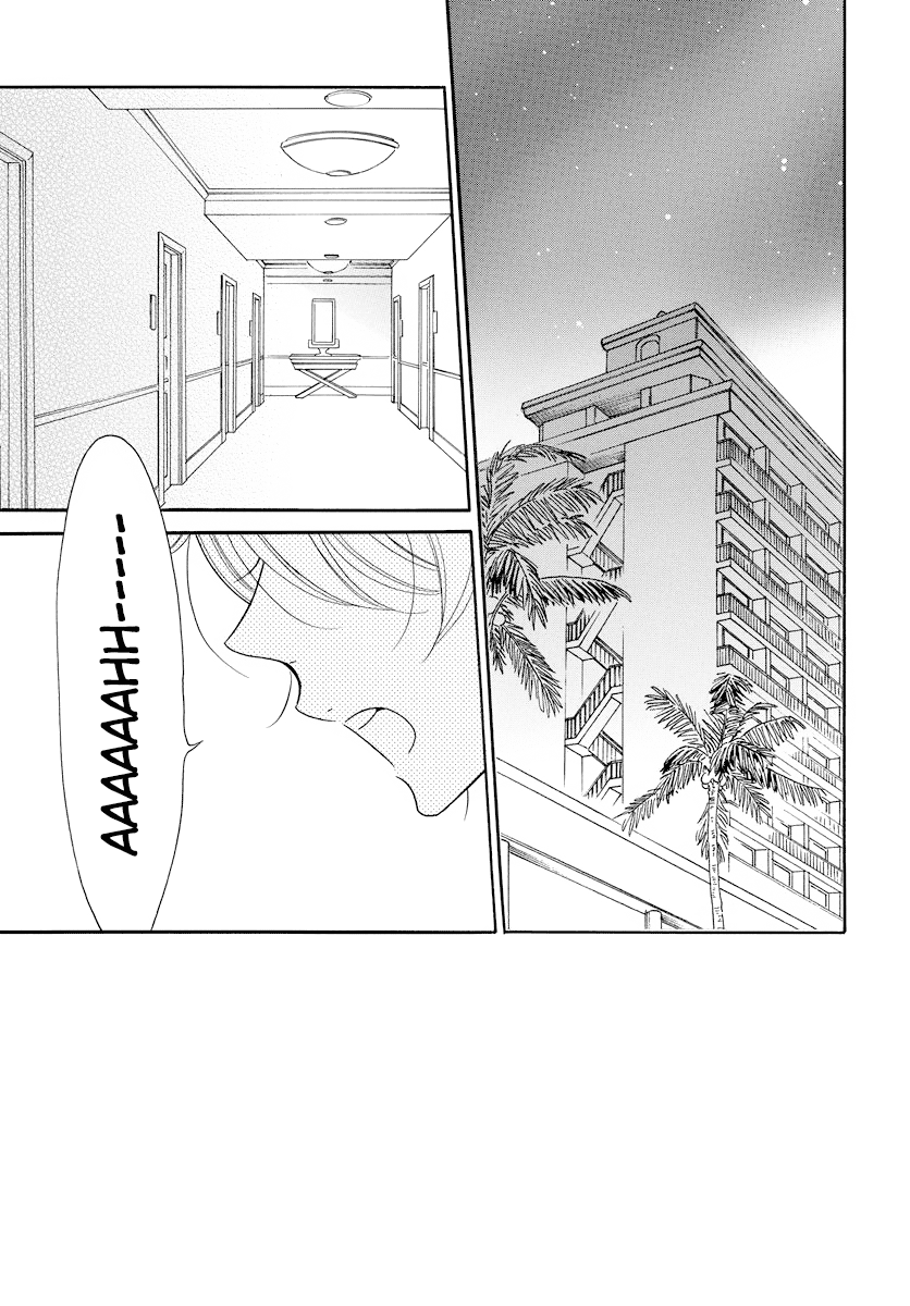Namaikizakari Chapter 106 page 4 - Chapter 106