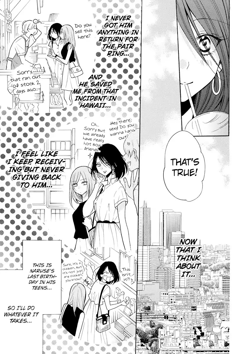 Namaikizakari Chapter 107 page 11 - Chapter 107