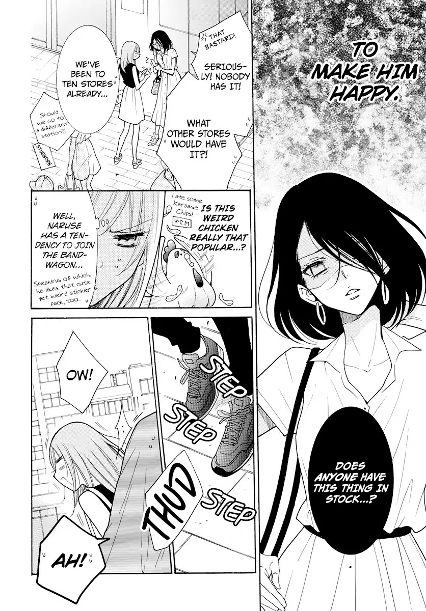 Namaikizakari Chapter 107 page 12 - Chapter 107