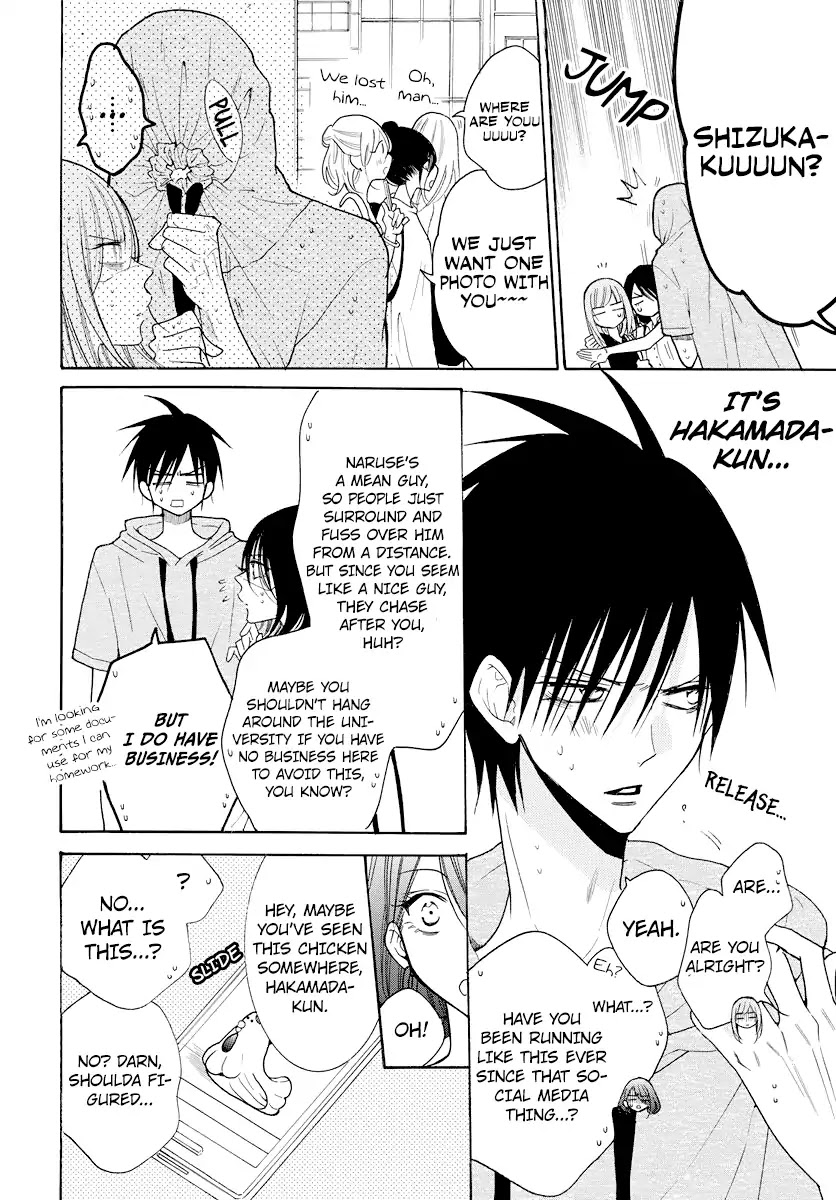 Namaikizakari Chapter 107 page 14 - Chapter 107