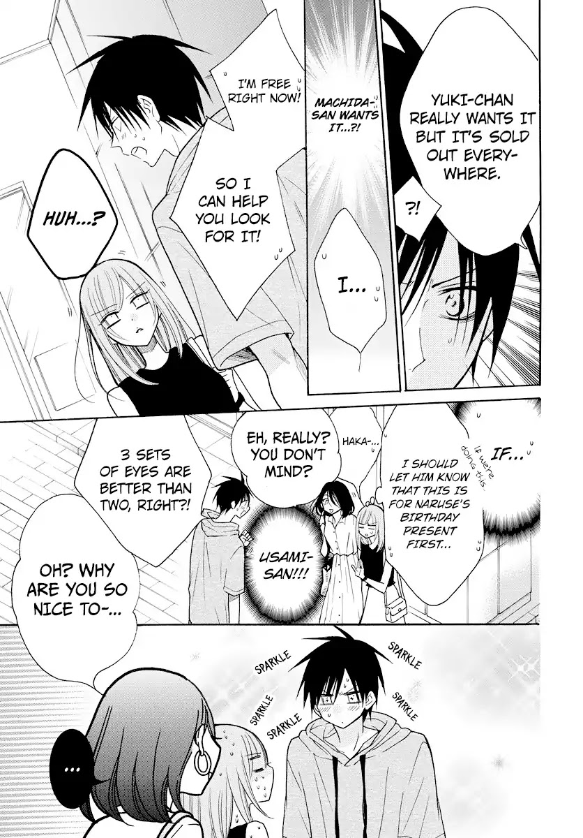 Namaikizakari Chapter 107 page 15 - Chapter 107