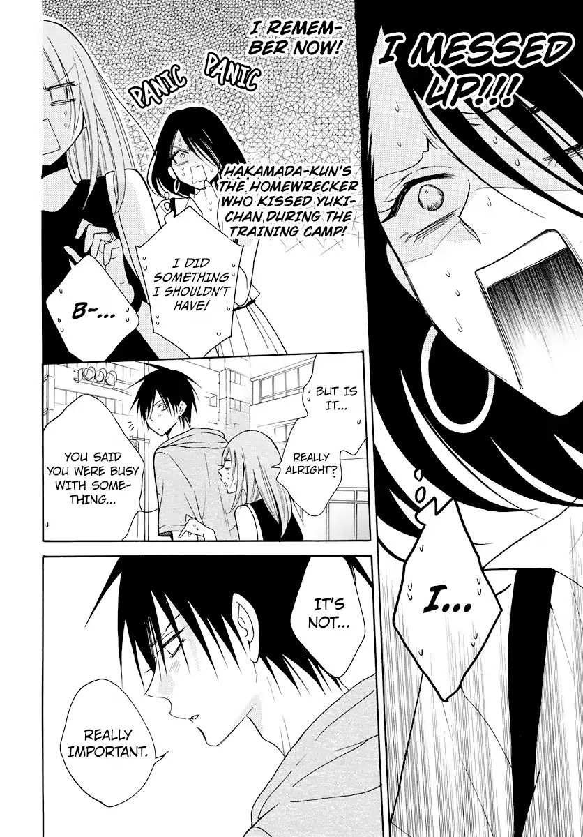 Namaikizakari Chapter 107 page 16 - Chapter 107