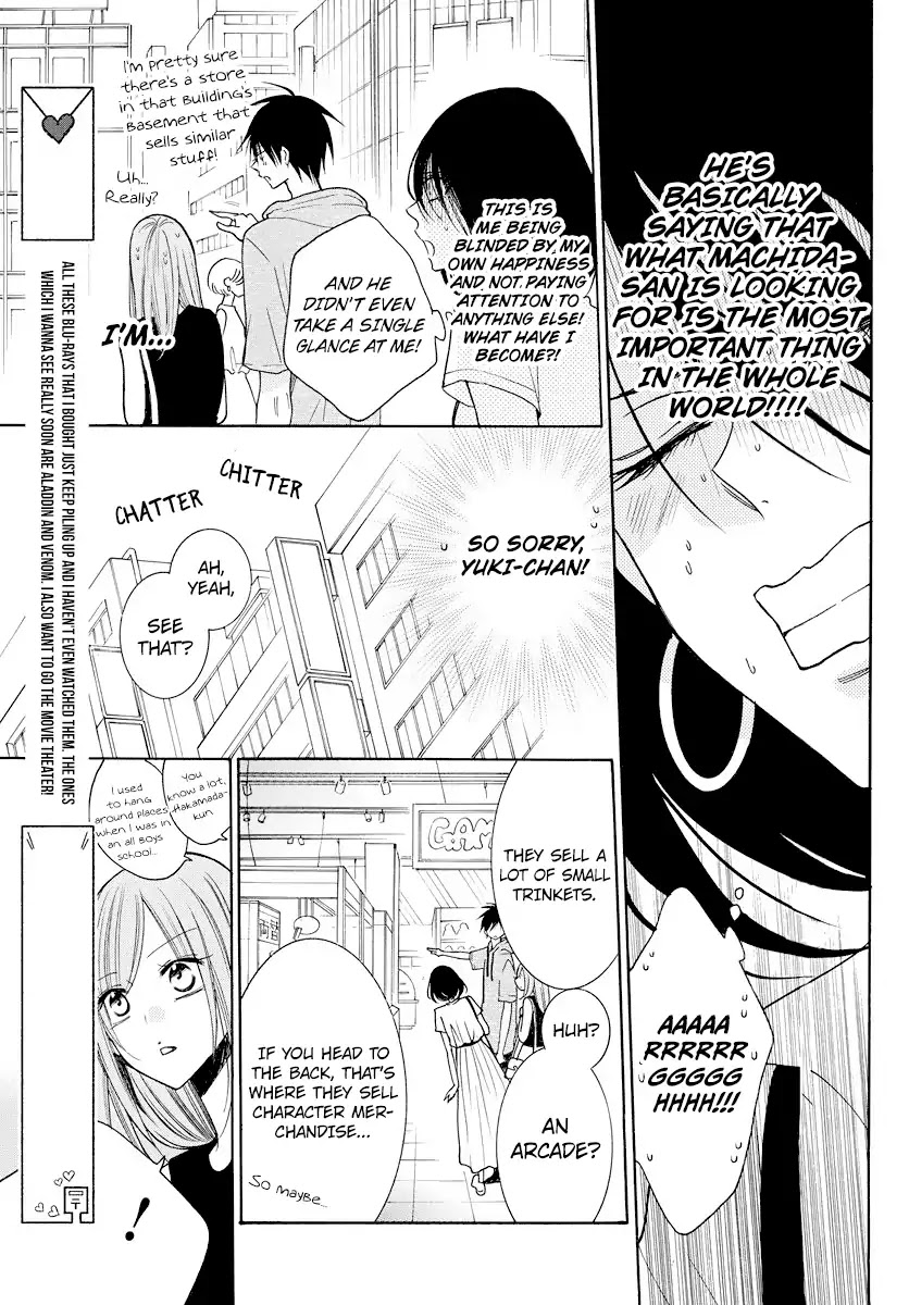 Namaikizakari Chapter 107 page 17 - Chapter 107