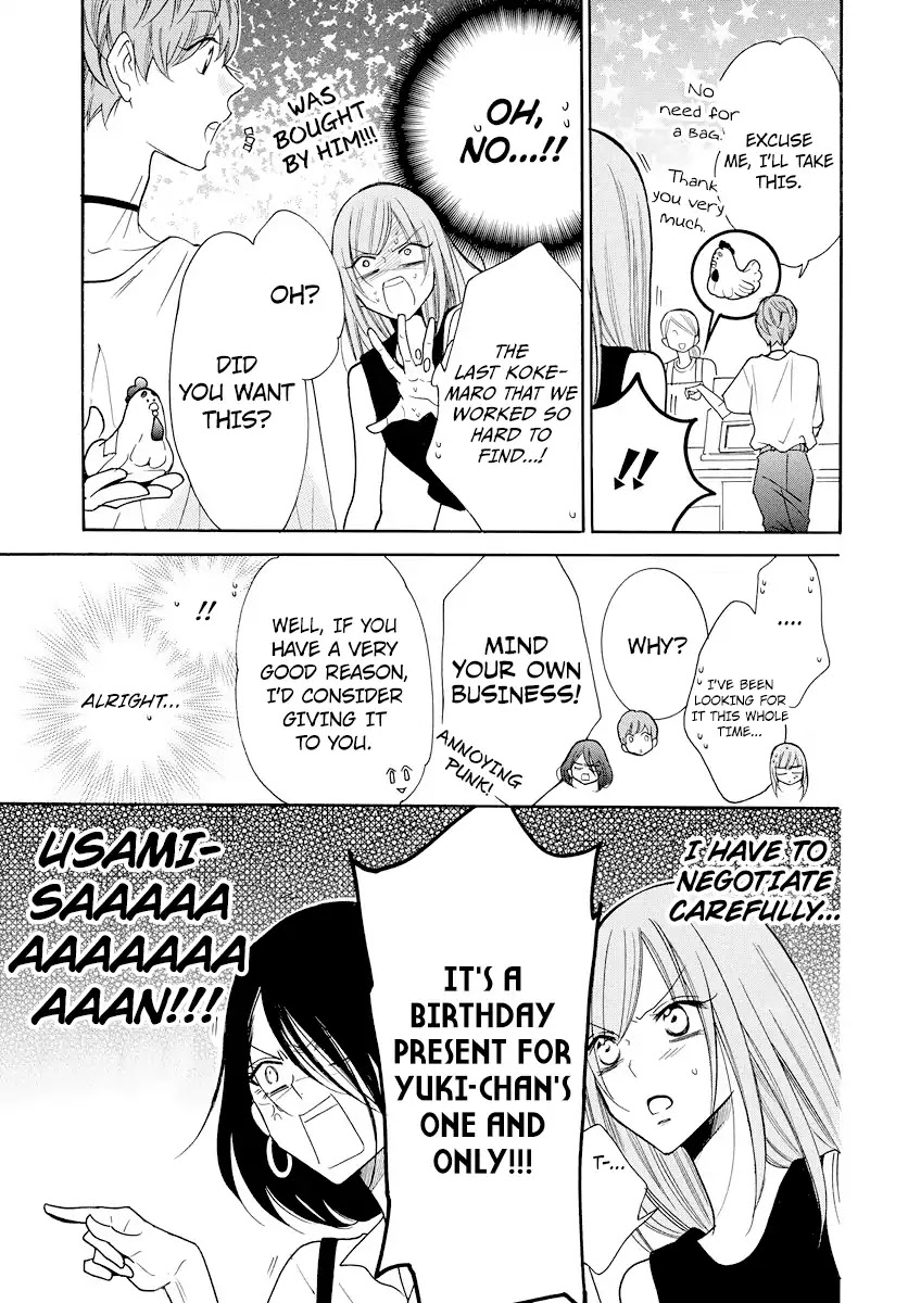 Namaikizakari Chapter 107 page 21 - Chapter 107