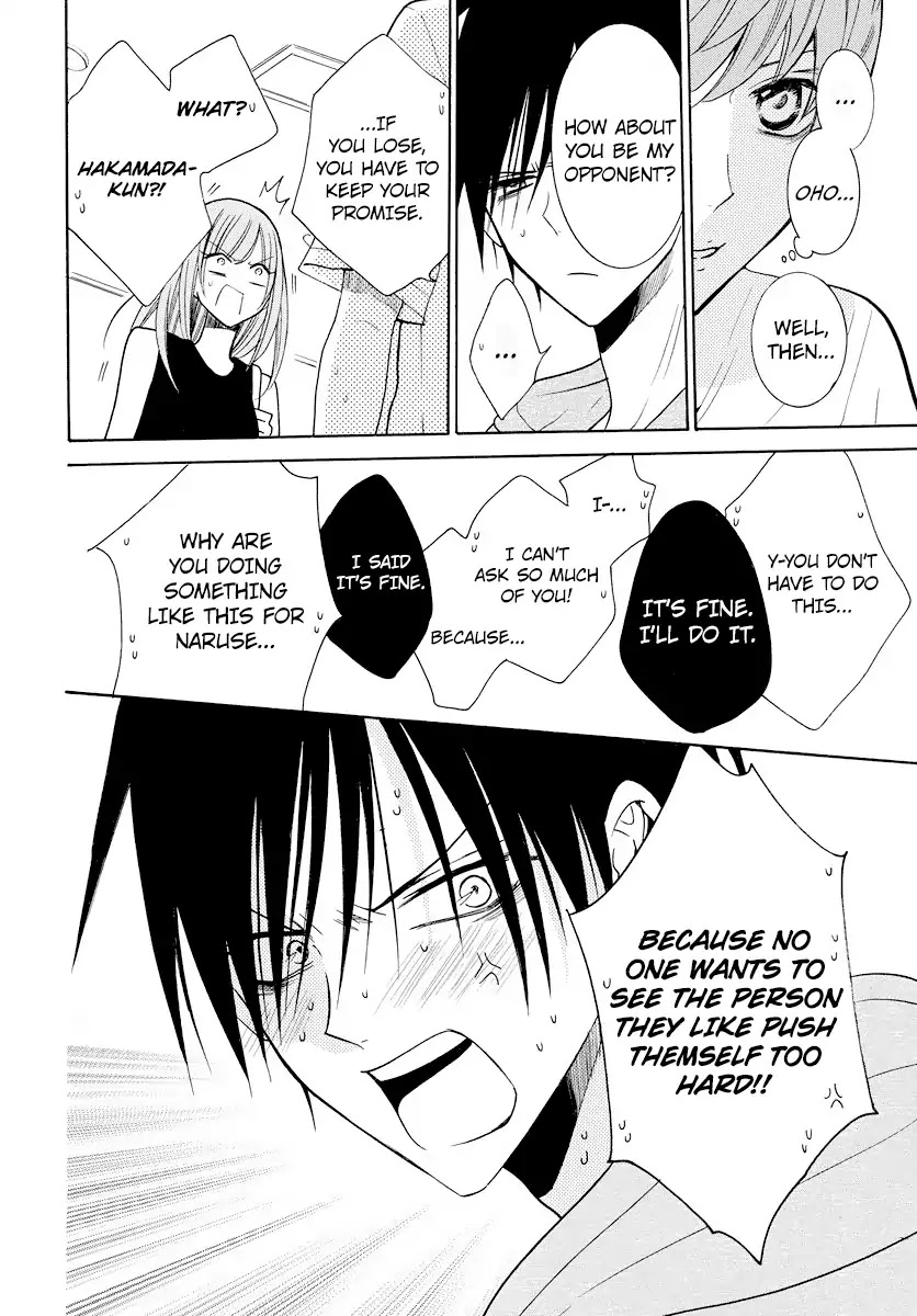 Namaikizakari Chapter 107 page 26 - Chapter 107
