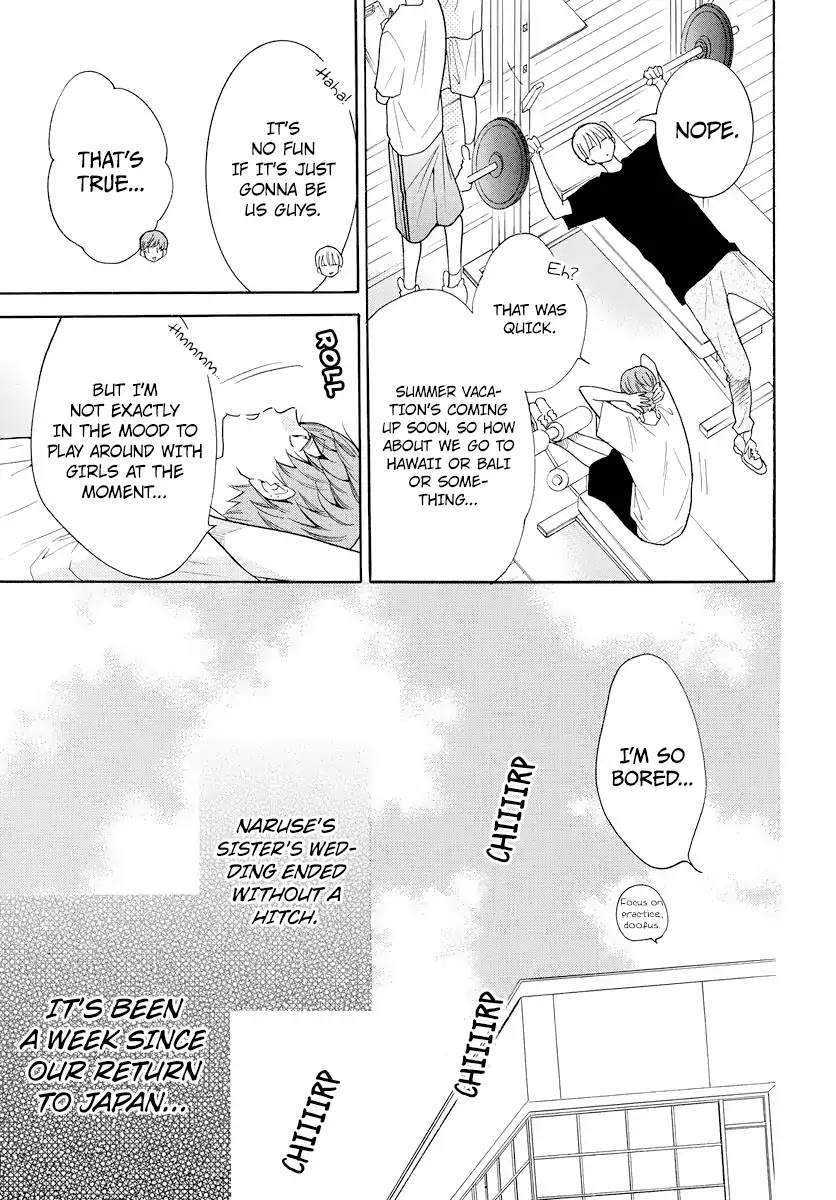 Namaikizakari Chapter 107 page 5 - Chapter 107