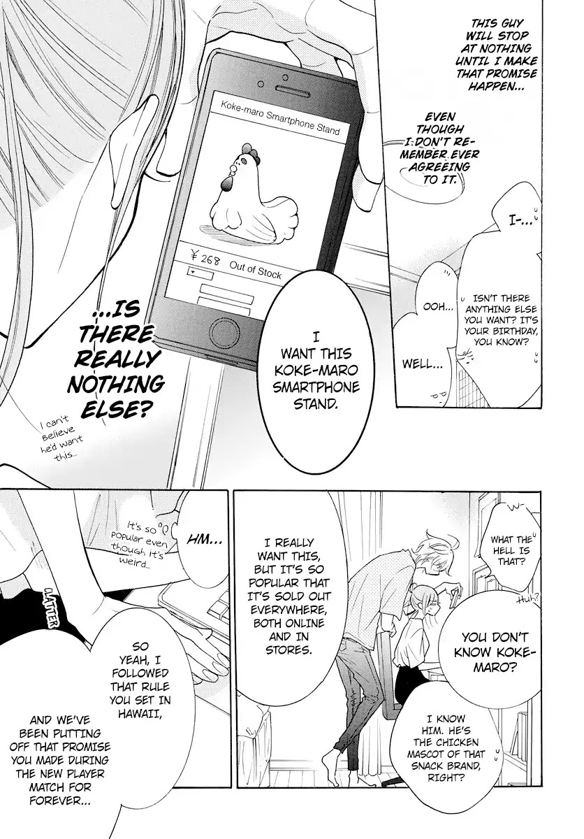 Namaikizakari Chapter 107 page 7 - Chapter 107