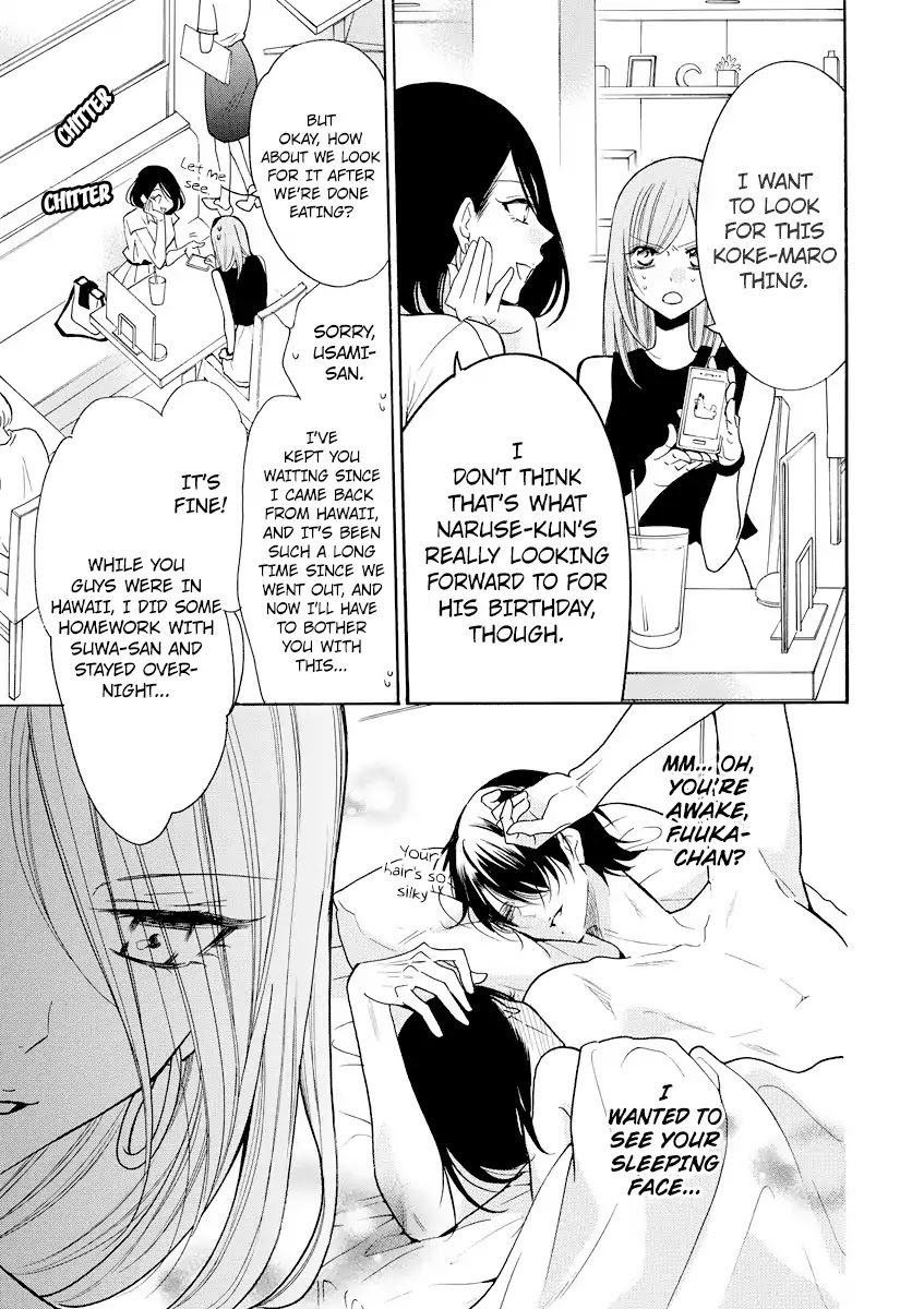 Namaikizakari Chapter 107 page 9 - Chapter 107