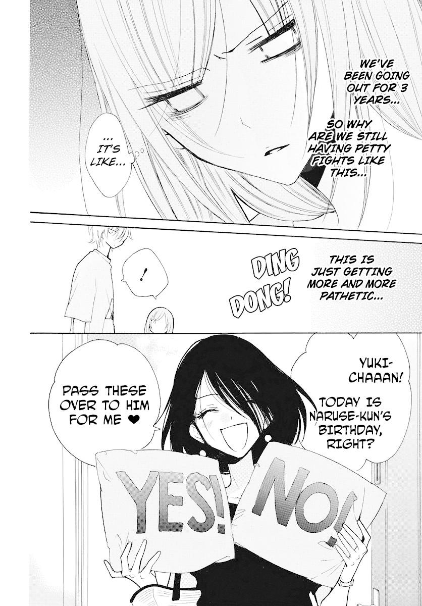 Namaikizakari Chapter 108 page 10 - Chapter 108
