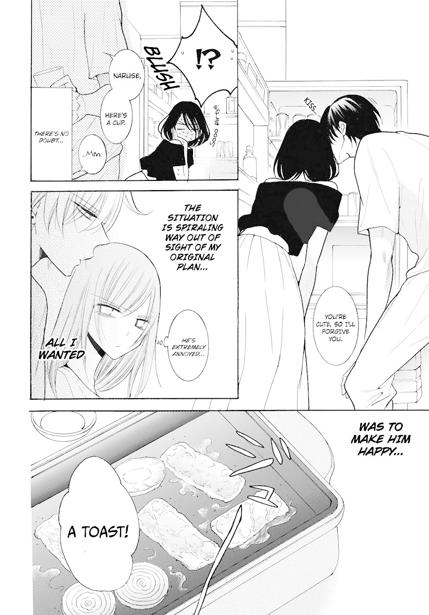 Namaikizakari Chapter 108 page 16 - Chapter 108