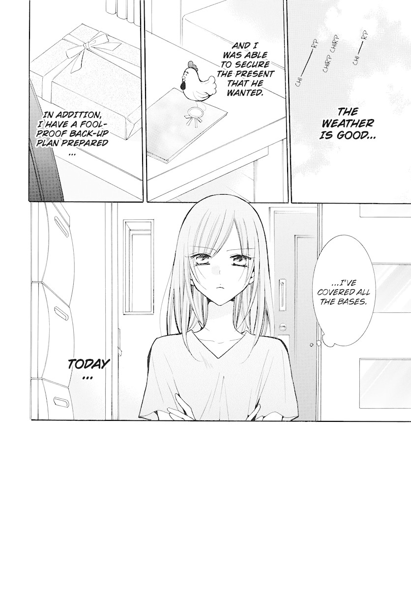 Namaikizakari Chapter 108 page 2 - Chapter 108