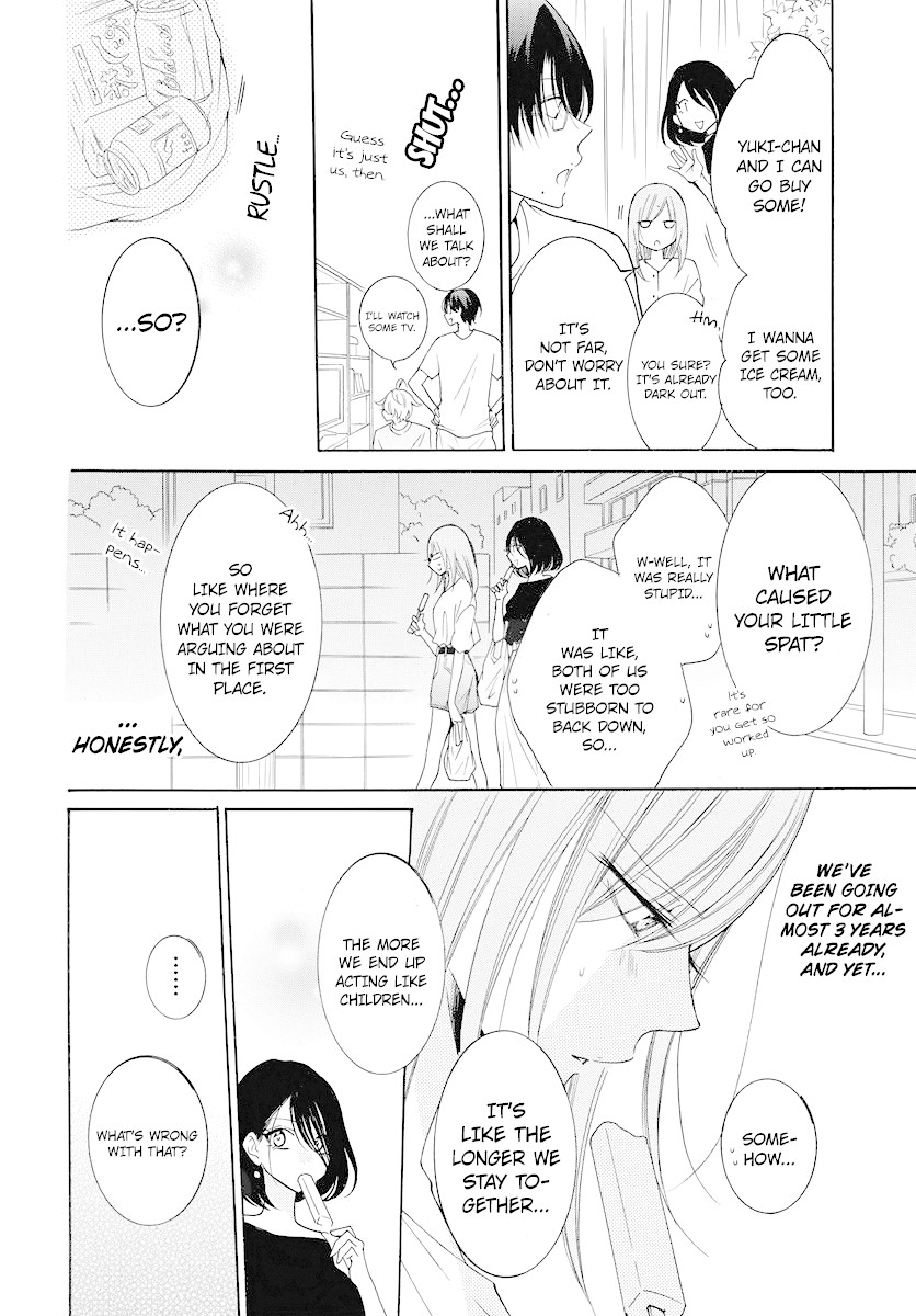 Namaikizakari Chapter 108 page 20 - Chapter 108