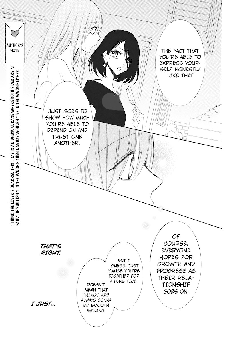 Namaikizakari Chapter 108 page 21 - Chapter 108