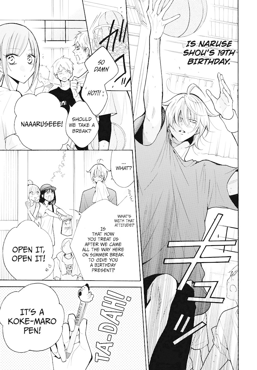 Namaikizakari Chapter 108 page 3 - Chapter 108