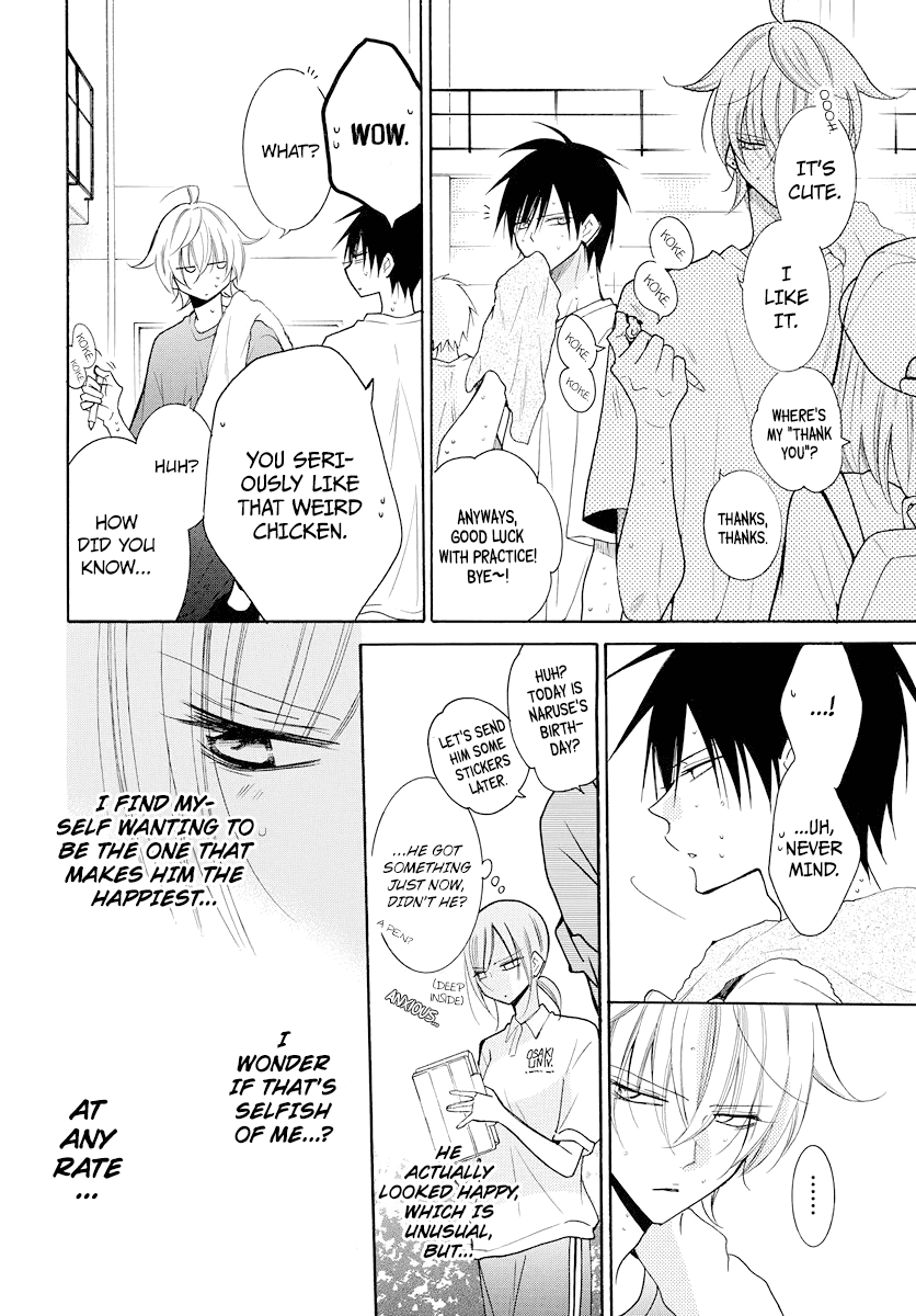 Namaikizakari Chapter 108 page 4 - Chapter 108
