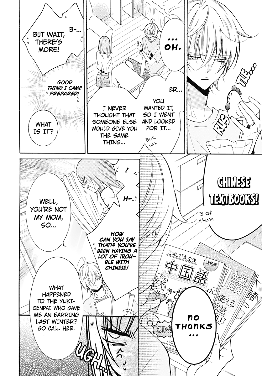 Namaikizakari Chapter 108 page 6 - Chapter 108
