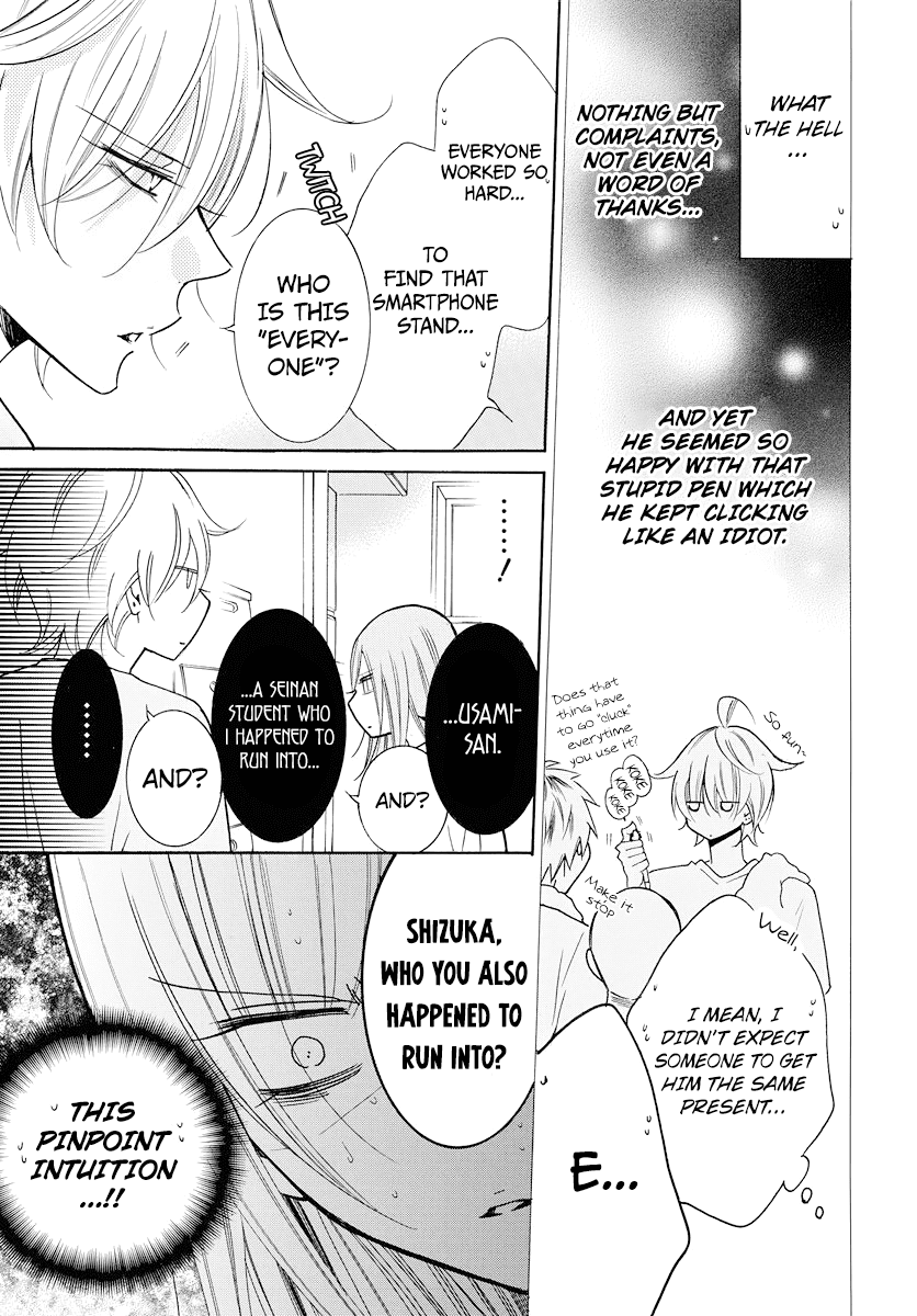 Namaikizakari Chapter 108 page 7 - Chapter 108