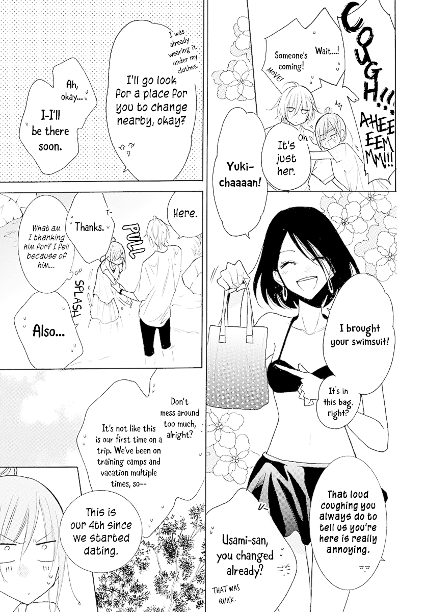 Namaikizakari Chapter 109 page 16 - Chapter 109