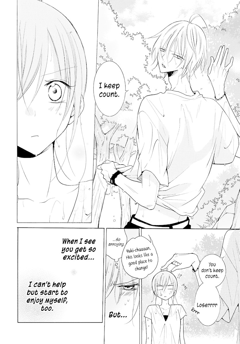Namaikizakari Chapter 109 page 17 - Chapter 109