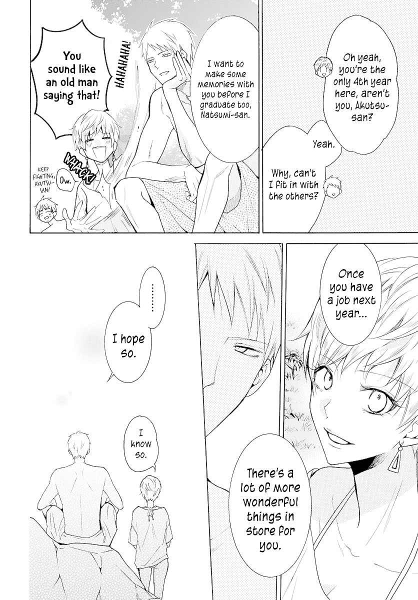 Namaikizakari Chapter 109 page 21 - Chapter 109