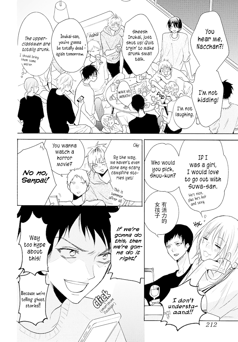 Namaikizakari Chapter 109 page 23 - Chapter 109