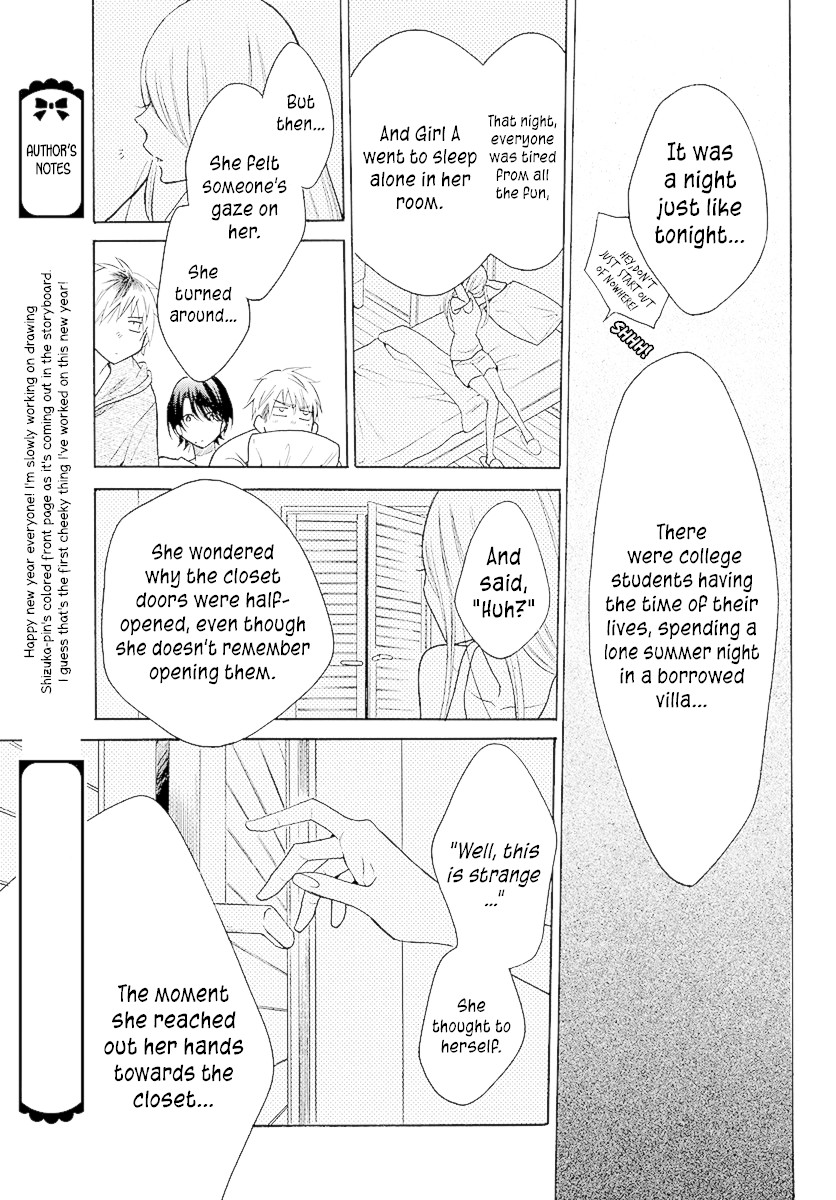 Namaikizakari Chapter 109 page 24 - Chapter 109