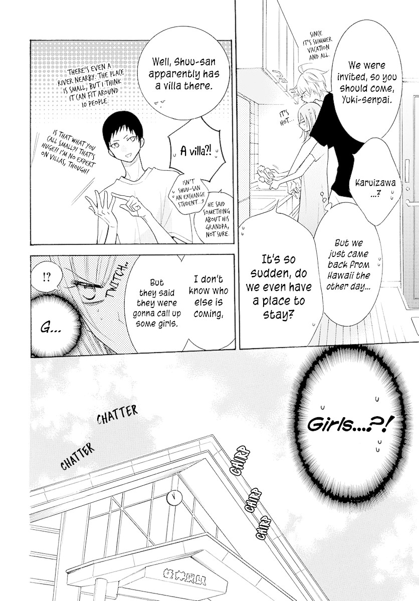 Namaikizakari Chapter 109 page 5 - Chapter 109