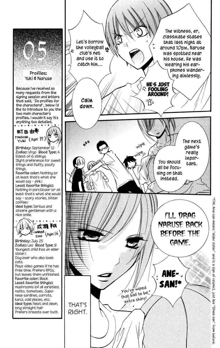 Namaikizakari Chapter 11 page 11 - Chapter 11
